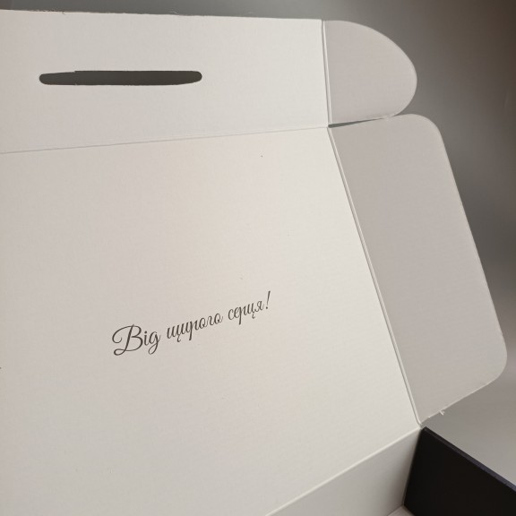 фото Подарункова коробка Сюрприз всередині 320*240*79 мм Чорна